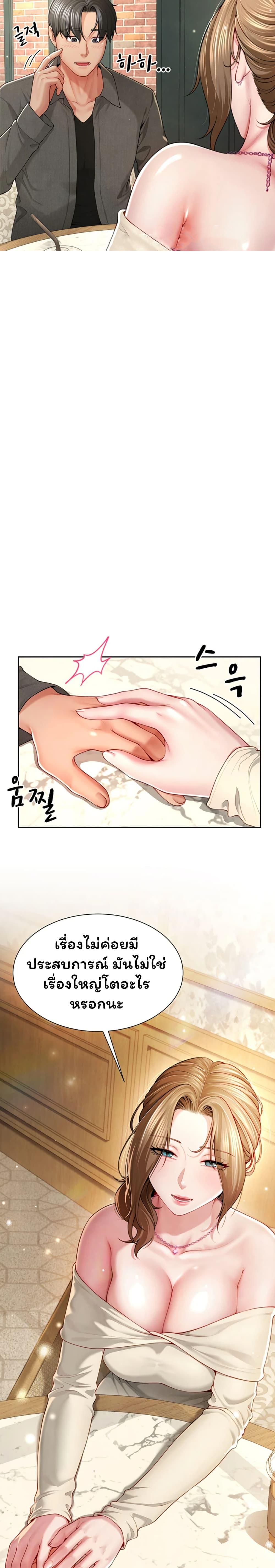 Doujin-Lc- อ่าน โดจิน มังฮวา เกาหลี ญี่ปุ่น จีน แปลไทย My Sp Is Actually ตอนที่ 1 2 3 4 5 6 7 8 9 10 11 12 13 14 ฟรี ไม่มีโฆษณา อ่าน โดจิน Manhwa เกาหลี ญี่ปุ่น จีน เรามีครบ คัดมาให้เน้นๆ โดจิน 18+ รับประกันความฟินโดย  Doujin Lc