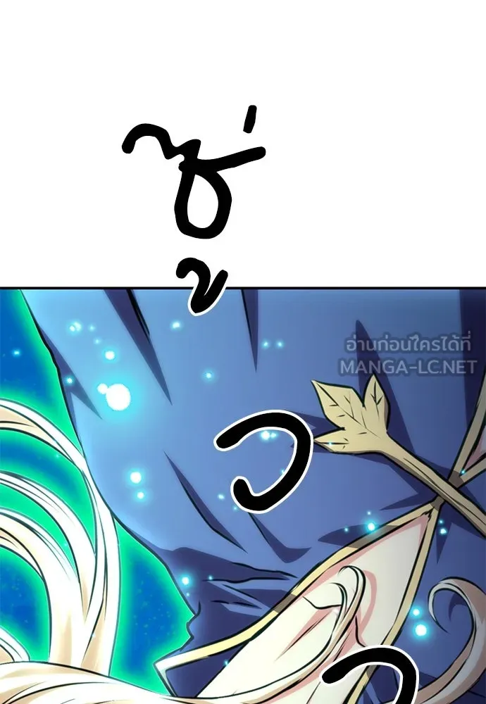 ดรูอิดแห่งสถานีโซล ตอนที่ 158 รูปที่ 102