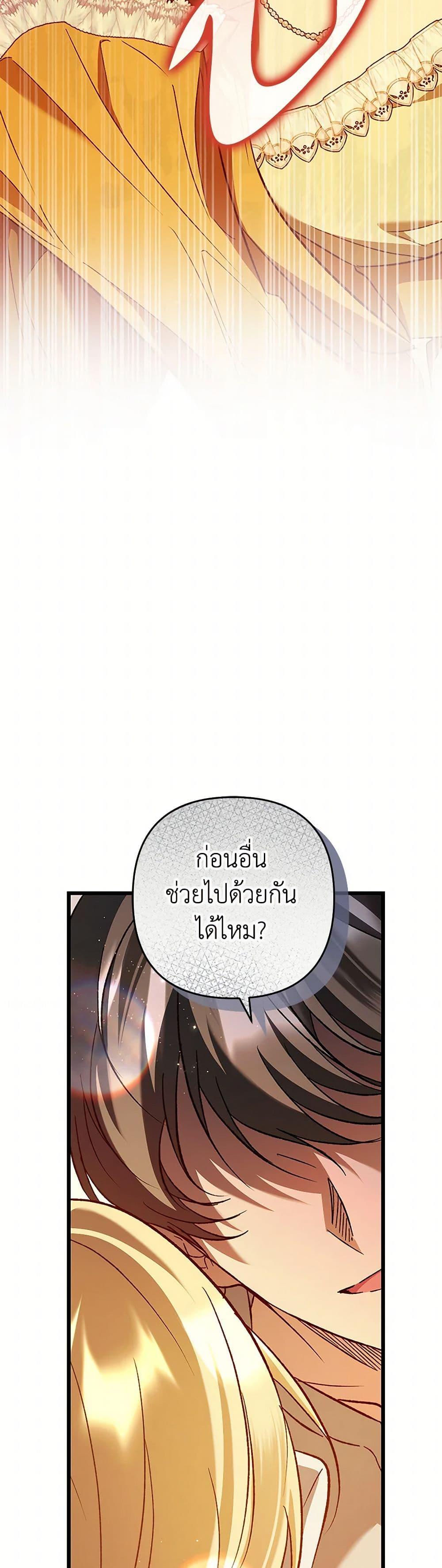 Manga-lc-com อ่านมังงะ อ่านการ์ตูน ออนไลน์ ฟรี The Male Lead Proposed to Me ตอนที่ 1 2 3 4 5 6 7 8 9 10 11 12 13 14 ฟรี ไม่มีโฆษณา Manga-lc - อ่าน มังงะ อ่าน การ์ตูน ออนไลน์ อ่านมังงะ ฟรี
