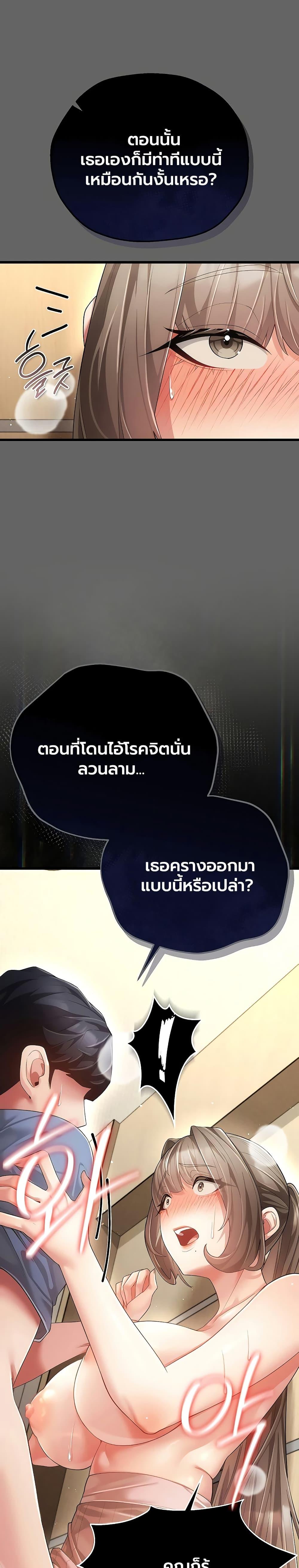 Doujin-Lc- อ่าน โดจิน มังฮวา เกาหลี ญี่ปุ่น จีน แปลไทย A Secret Married ตอนที่ 1 2 3 4 5 6 7 8 9 10 11 12 13 14 ฟรี ไม่มีโฆษณา อ่าน โดจิน Manhwa เกาหลี ญี่ปุ่น จีน เรามีครบ คัดมาให้เน้นๆ โดจิน 18+ รับประกันความฟินโดย  Doujin Lc