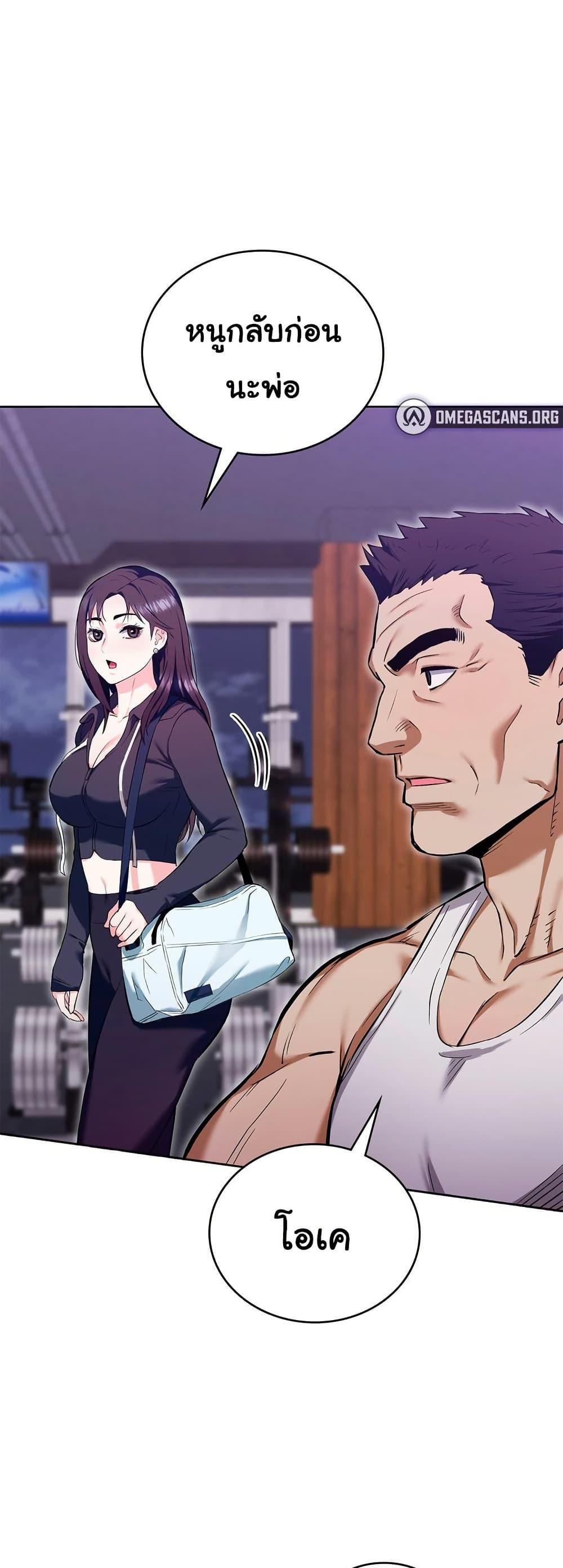 Doujin-Lc- อ่าน โดจิน มังฮวา เกาหลี ญี่ปุ่น จีน แปลไทย The Breeding Game ตอนที่ 1 2 3 4 5 6 7 8 9 10 11 12 13 14 ฟรี ไม่มีโฆษณา อ่าน โดจิน Manhwa เกาหลี ญี่ปุ่น จีน เรามีครบ คัดมาให้เน้นๆ โดจิน 18+ รับประกันความฟินโดย  Doujin Lc