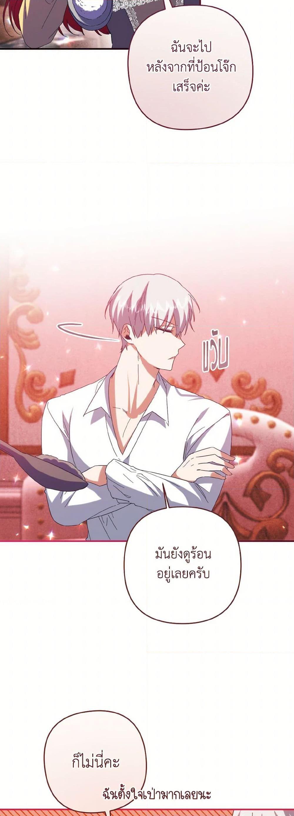 Manga-lc-com อ่านมังงะ อ่านการ์ตูน ออนไลน์ ฟรี I Tamed the Duke ตอนที่ 1 2 3 4 5 6 7 8 9 10 11 12 13 14 ฟรี ไม่มีโฆษณา Manga-lc - อ่าน มังงะ อ่าน การ์ตูน ออนไลน์ อ่านมังงะ ฟรี