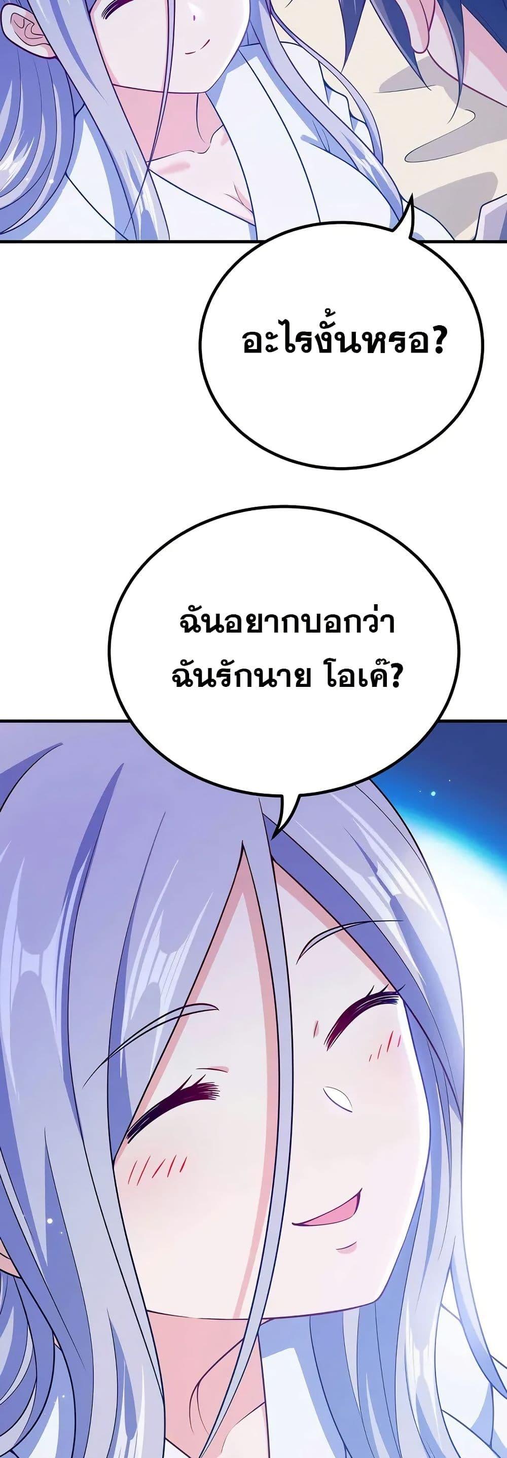 Manga-lc-com อ่านมังงะ อ่านการ์ตูน ออนไลน์ ฟรี My Wife is Actually the Future Tyrant Empress ตอนที่ 1 2 3 4 5 6 7 8 9 10 11 12 13 14 ฟรี ไม่มีโฆษณา Manga-lc - อ่าน มังงะ อ่าน การ์ตูน ออนไลน์ อ่านมังงะ ฟรี