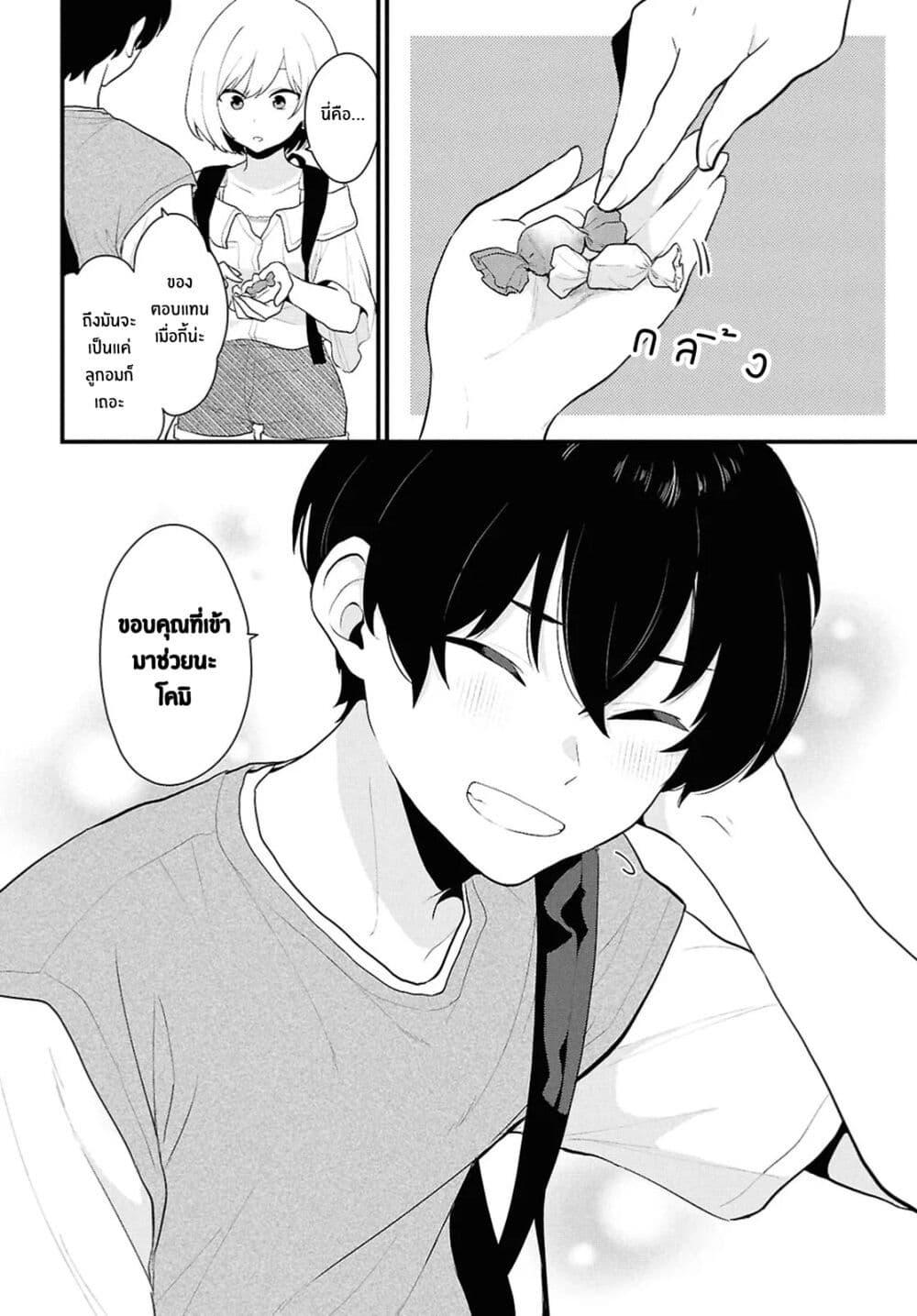 Manga-lc-com อ่านมังงะ อ่านการ์ตูน ออนไลน์ ฟรี Danjohi 15 no Sekai demo Futsu ni Ikirareru to Omotta ~ Geki Juu Kanjou na Kanojotachi ga Mujikaku Danshi ni Honrousaretara ตอนที่ 1 2 3 4 5 6 7 8 9 10 11 12 13 14 ฟรี ไม่มีโฆษณา Manga-lc - อ่าน มังงะ อ่าน การ์ตูน ออนไลน์ อ่านมังงะ ฟรี