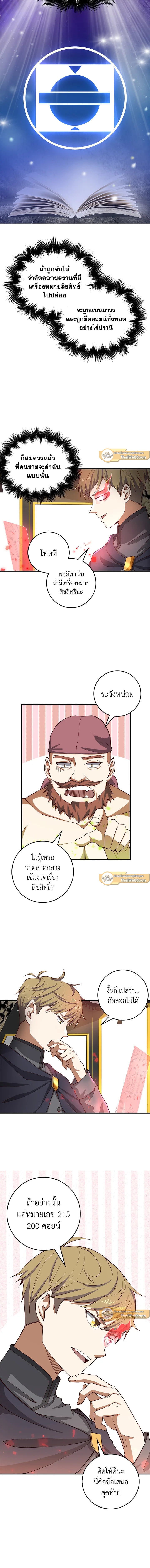 Manga-lc-com อ่านมังงะ อ่านการ์ตูน ออนไลน์ ฟรี The Lord of Coins ตอนที่ 1 2 3 4 5 6 7 8 9 10 11 12 13 14 ฟรี ไม่มีโฆษณา Manga-lc - อ่าน มังงะ อ่าน การ์ตูน ออนไลน์ อ่านมังงะ ฟรี