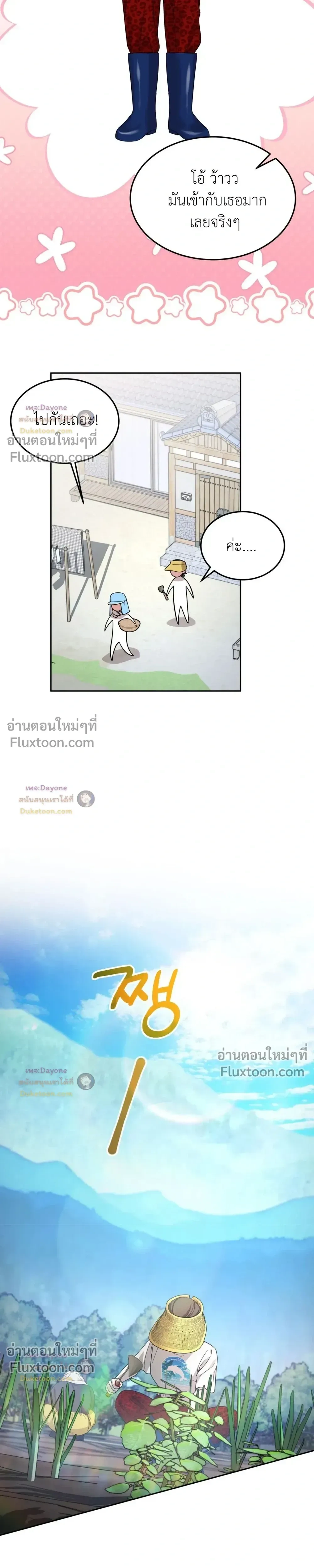 Doujin-Lc- อ่าน โดจิน มังฮวา เกาหลี ญี่ปุ่น จีน แปลไทย Want to be Obscene with Me อยากมันกับฉันมั้ย ตอนที่ 1 2 3 4 5 6 7 8 9 10 11 12 13 14 ฟรี ไม่มีโฆษณา อ่าน โดจิน Manhwa เกาหลี ญี่ปุ่น จีน เรามีครบ คัดมาให้เน้นๆ โดจิน 18+ รับประกันความฟินโดย  Doujin Lc