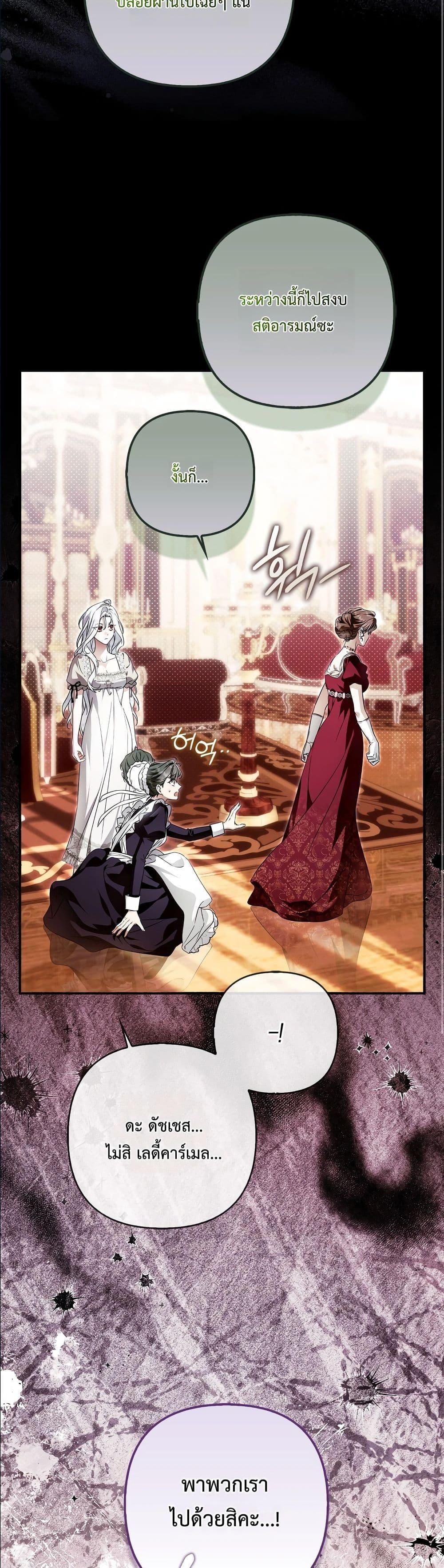 Manga-lc-com อ่านมังงะ อ่านการ์ตูน ออนไลน์ ฟรี The Baddest Villainess Is Back ตอนที่ 1 2 3 4 5 6 7 8 9 10 11 12 13 14 ฟรี ไม่มีโฆษณา Manga-lc - อ่าน มังงะ อ่าน การ์ตูน ออนไลน์ อ่านมังงะ ฟรี