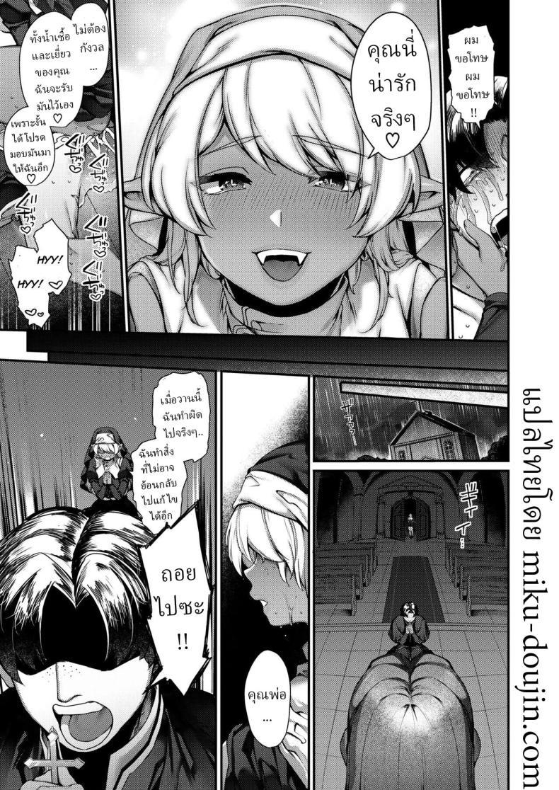 Doujin-Lc- อ่าน โดจิน มังฮวา เกาหลี ญี่ปุ่น จีน แปลไทย สีขาวที่แปดเปื้อน [Tamabon] ตอนที่ 1 2 3 4 5 6 7 8 9 10 11 12 13 14 ฟรี ไม่มีโฆษณา อ่าน โดจิน Manhwa เกาหลี ญี่ปุ่น จีน เรามีครบ คัดมาให้เน้นๆ โดจิน 18+ รับประกันความฟินโดย  Doujin Lc
