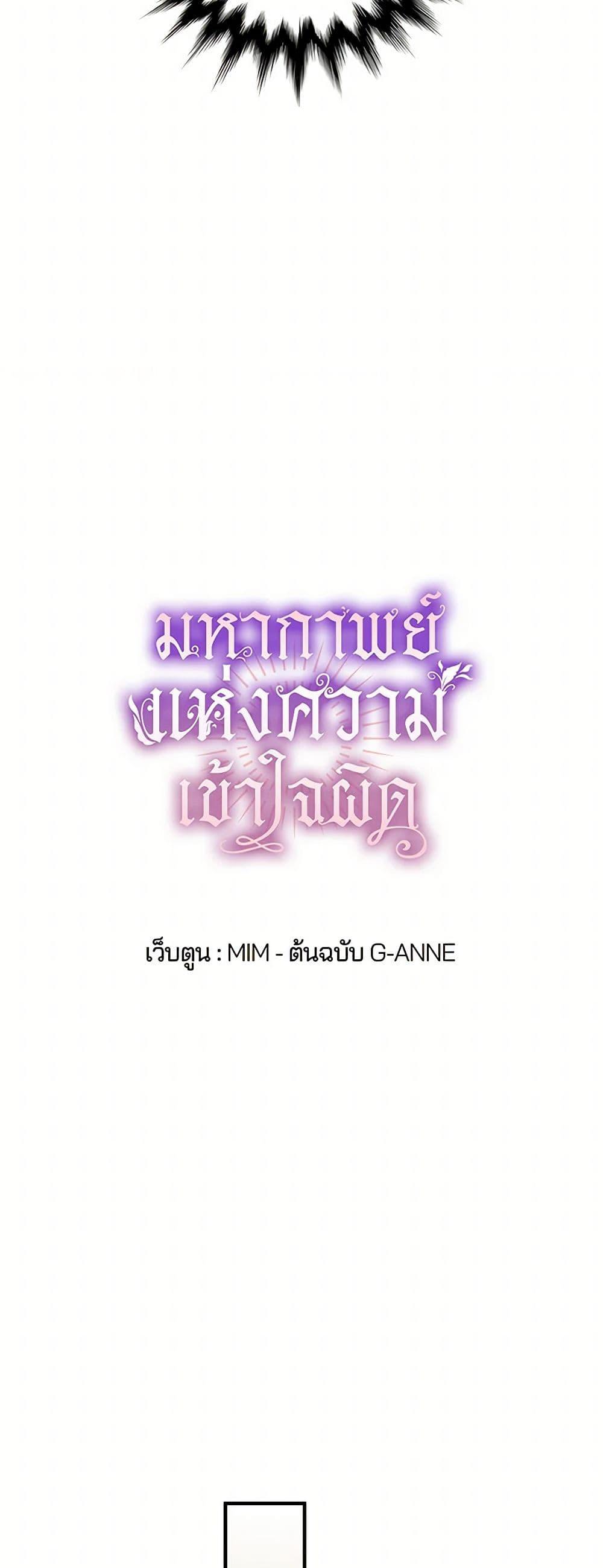 Manga-lc-com อ่านมังงะ อ่านการ์ตูน ออนไลน์ ฟรี It Was All a Mistake ตอนที่ 1 2 3 4 5 6 7 8 9 10 11 12 13 14 ฟรี ไม่มีโฆษณา Manga-lc - อ่าน มังงะ อ่าน การ์ตูน ออนไลน์ อ่านมังงะ ฟรี