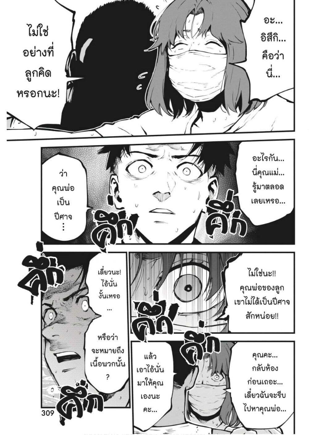 Manga-lc-com อ่านมังงะ อ่านการ์ตูน ออนไลน์ ฟรี Bokura no Natsu ga Saketeiku ตอนที่ 1 2 3 4 5 6 7 8 9 10 11 12 13 14 ฟรี ไม่มีโฆษณา Manga-lc - อ่าน มังงะ อ่าน การ์ตูน ออนไลน์ อ่านมังงะ ฟรี