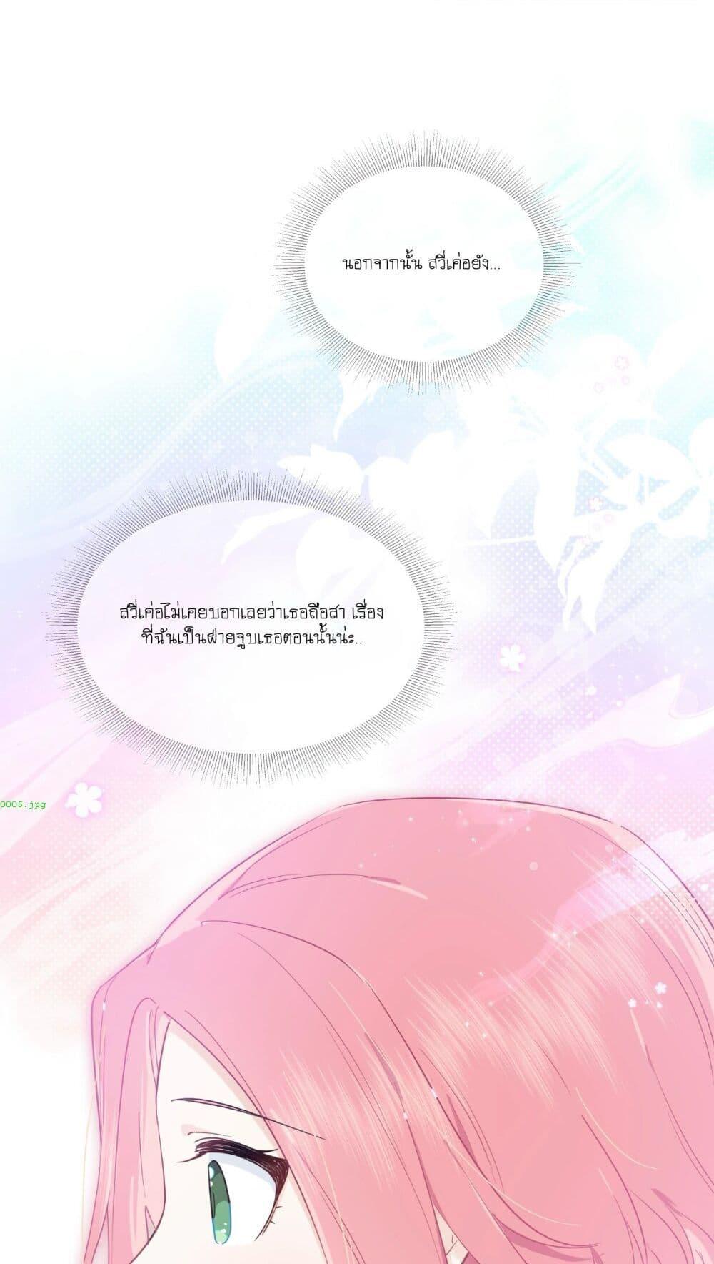 Manga-lc-com อ่านมังงะ อ่านการ์ตูน ออนไลน์ ฟรี Love Gives Me Superpowers ตอนที่ 1 2 3 4 5 6 7 8 9 10 11 12 13 14 ฟรี ไม่มีโฆษณา Manga-lc - อ่าน มังงะ อ่าน การ์ตูน ออนไลน์ อ่านมังงะ ฟรี