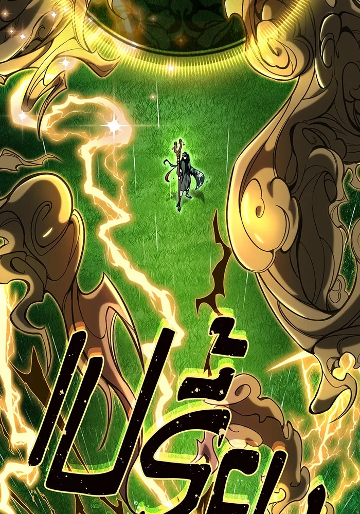 จอมเวทเกิดใหม่ในรอบ 66666 ปี ตอนที่ 126 รูปที่ 22