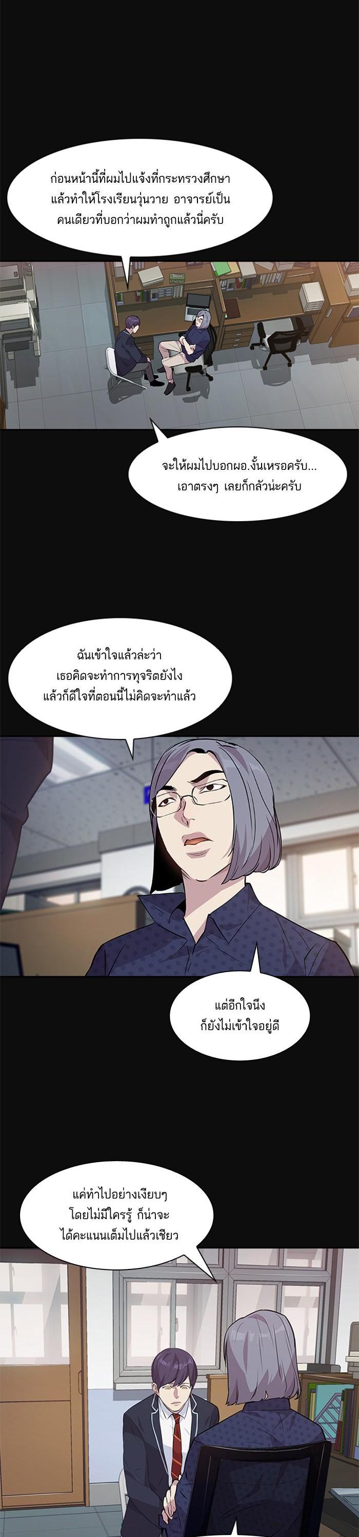 Manga-lc-com อ่านมังงะ อ่านการ์ตูน ออนไลน์ ฟรี The World Is Money and Power กลโกงโลกพนัน ตอนที่ 1 2 3 4 5 6 7 8 9 10 11 12 13 14 ฟรี ไม่มีโฆษณา Manga-lc - อ่าน มังงะ อ่าน การ์ตูน ออนไลน์ อ่านมังงะ ฟรี
