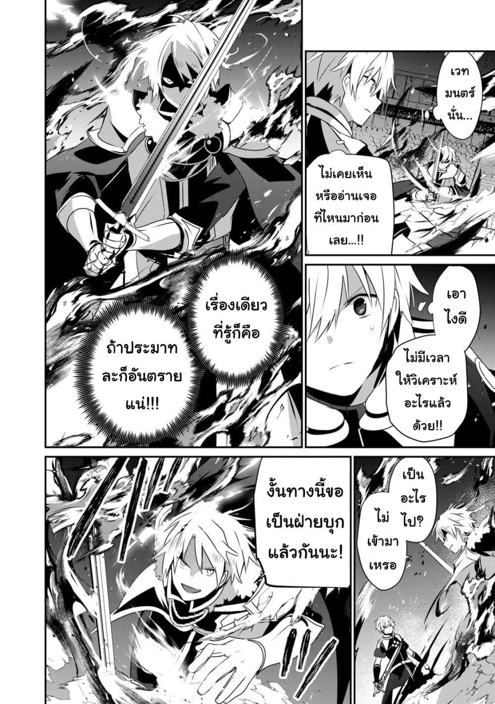 Manga-lc-com อ่านมังงะ อ่านการ์ตูน ออนไลน์ ฟรี Teihen Boukensha da kedo Mahou wo Kiwamete Miru Koto ni Shita ตอนที่ 1 2 3 4 5 6 7 8 9 10 11 12 13 14 ฟรี ไม่มีโฆษณา Manga-lc - อ่าน มังงะ อ่าน การ์ตูน ออนไลน์ อ่านมังงะ ฟรี