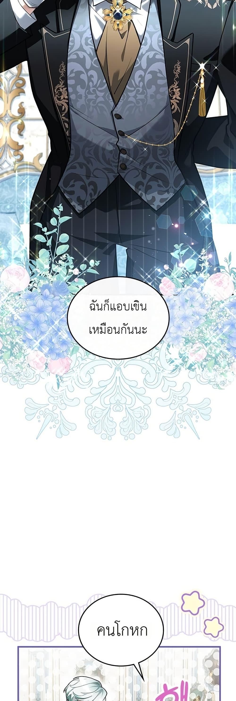 Manga-lc-com อ่านมังงะ อ่านการ์ตูน ออนไลน์ ฟรี 3-Year Contract With the Grim Reaper ตอนที่ 1 2 3 4 5 6 7 8 9 10 11 12 13 14 ฟรี ไม่มีโฆษณา Manga-lc - อ่าน มังงะ อ่าน การ์ตูน ออนไลน์ อ่านมังงะ ฟรี