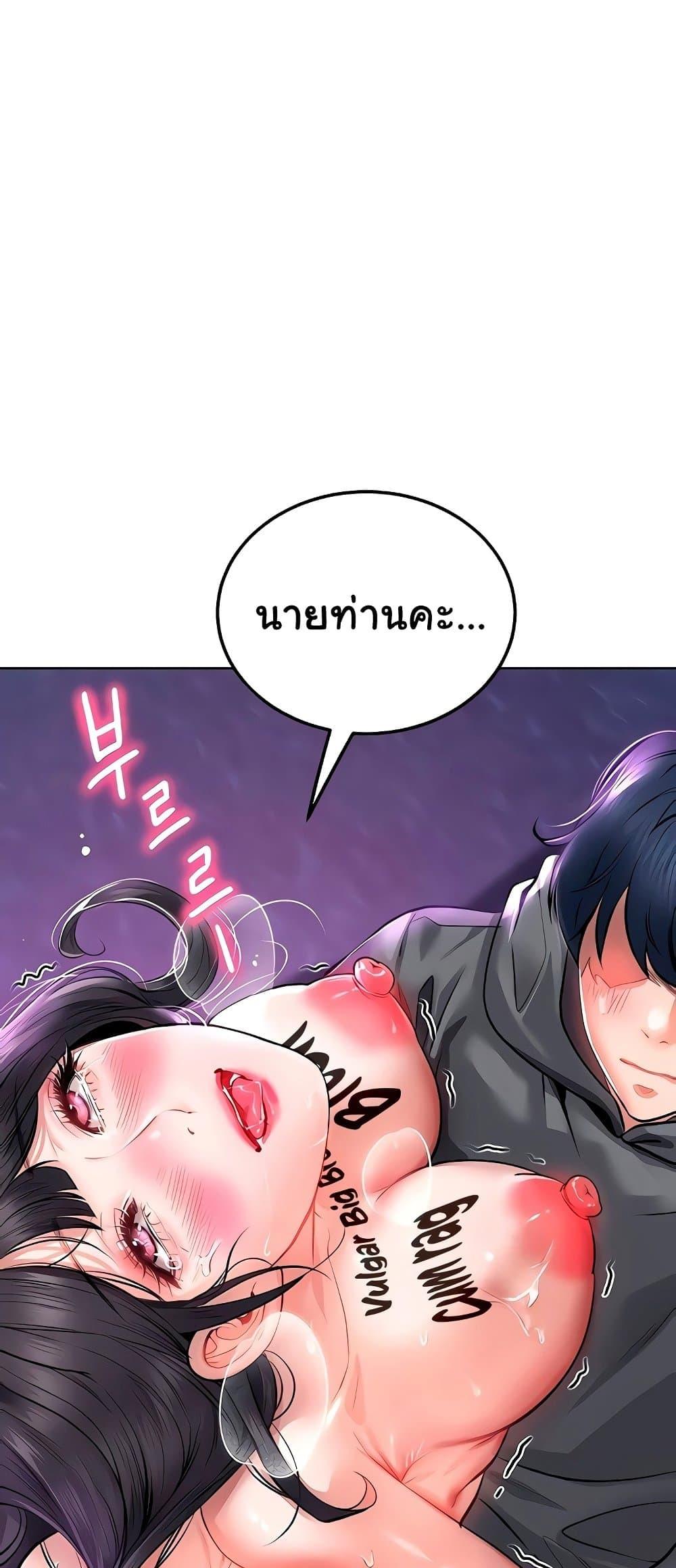 Doujin-Lc- อ่าน โดจิน มังฮวา เกาหลี ญี่ปุ่น จีน แปลไทย The Inheritor ตอนที่ 1 2 3 4 5 6 7 8 9 10 11 12 13 14 ฟรี ไม่มีโฆษณา อ่าน โดจิน Manhwa เกาหลี ญี่ปุ่น จีน เรามีครบ คัดมาให้เน้นๆ โดจิน 18+ รับประกันความฟินโดย  Doujin Lc