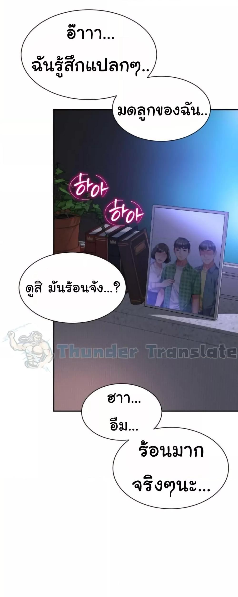 Doujin-Lc- อ่าน โดจิน มังฮวา เกาหลี ญี่ปุ่น จีน แปลไทย Friend’s Mom Is Mine ตอนที่ 1 2 3 4 5 6 7 8 9 10 11 12 13 14 ฟรี ไม่มีโฆษณา อ่าน โดจิน Manhwa เกาหลี ญี่ปุ่น จีน เรามีครบ คัดมาให้เน้นๆ โดจิน 18+ รับประกันความฟินโดย  Doujin Lc