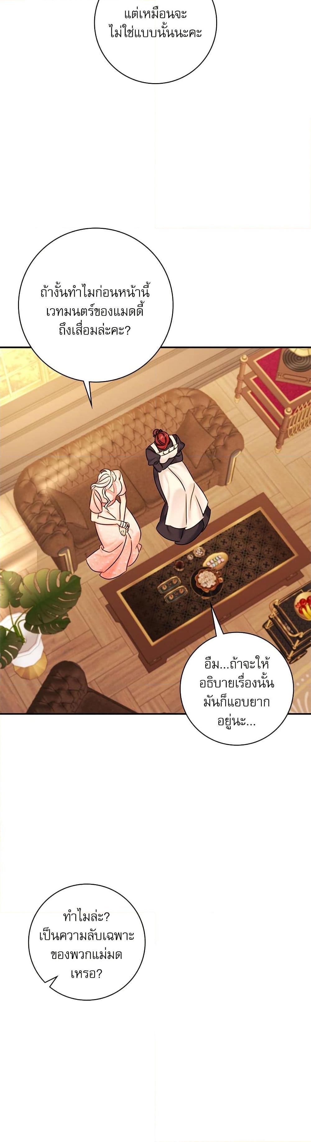 Manga-lc-com อ่านมังงะ อ่านการ์ตูน ออนไลน์ ฟรี The Emperor’s Sleepless Nights ตอนที่ 1 2 3 4 5 6 7 8 9 10 11 12 13 14 ฟรี ไม่มีโฆษณา Manga-lc - อ่าน มังงะ อ่าน การ์ตูน ออนไลน์ อ่านมังงะ ฟรี