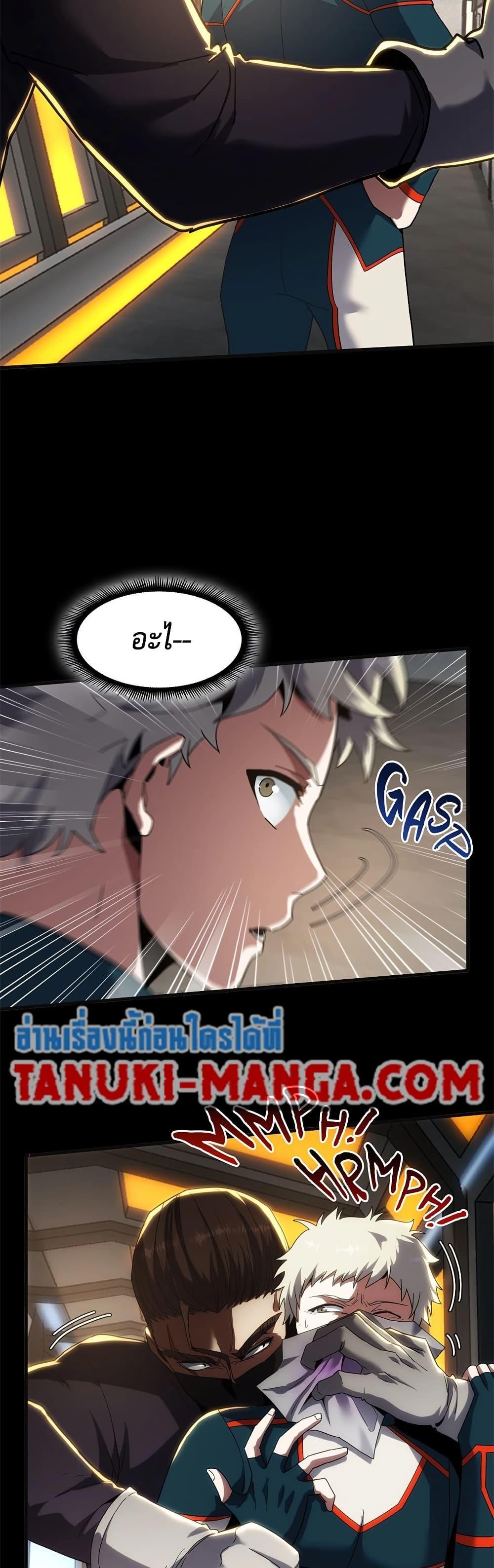 Manga-lc-com อ่านมังงะ อ่านการ์ตูน ออนไลน์ ฟรี The Beginning After the End ตอนที่ 1 2 3 4 5 6 7 8 9 10 11 12 13 14 ฟรี ไม่มีโฆษณา Manga-lc - อ่าน มังงะ อ่าน การ์ตูน ออนไลน์ อ่านมังงะ ฟรี