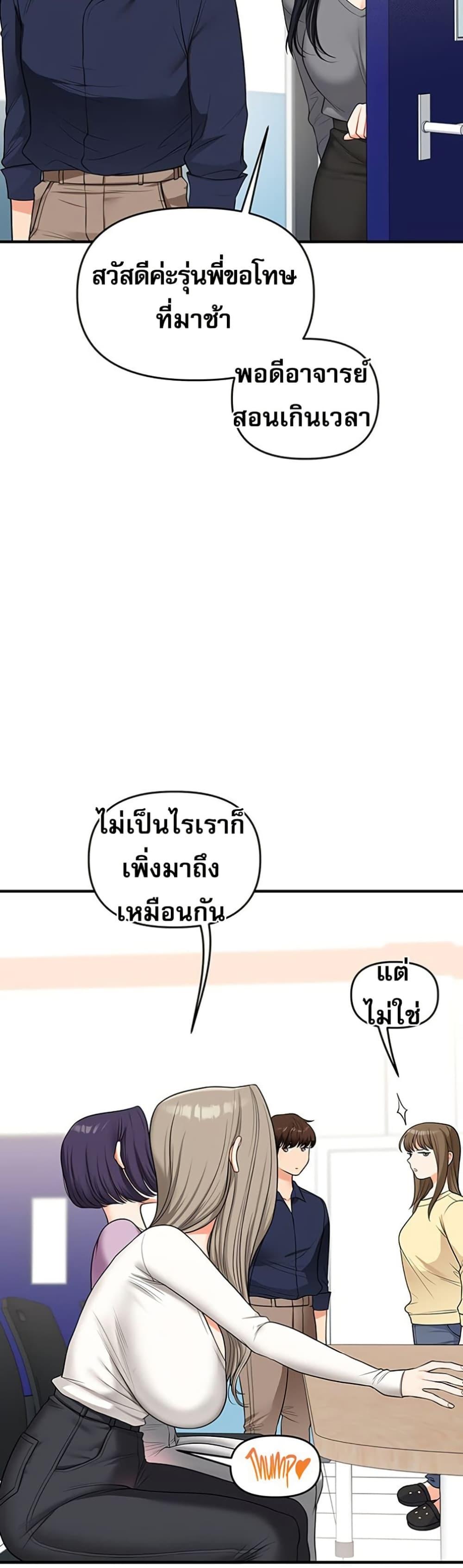 Doujin-Lc- อ่าน โดจิน มังฮวา เกาหลี ญี่ปุ่น จีน แปลไทย Relationship Reversal ตอนที่ 1 2 3 4 5 6 7 8 9 10 11 12 13 14 ฟรี ไม่มีโฆษณา อ่าน โดจิน Manhwa เกาหลี ญี่ปุ่น จีน เรามีครบ คัดมาให้เน้นๆ โดจิน 18+ รับประกันความฟินโดย  Doujin Lc
