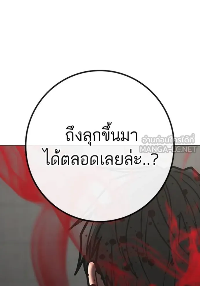 reality ตอนที่ 189 รูปที่ 164