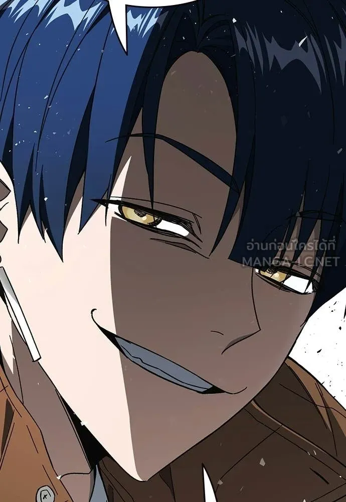 Study Group ตอนที่ 321 รูปที่ 142