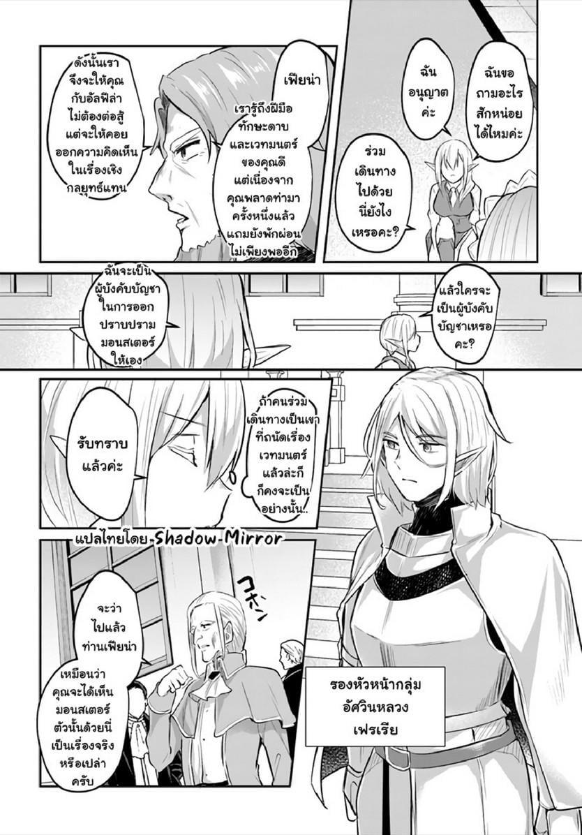 Manga-lc-com อ่านมังงะ อ่านการ์ตูน ออนไลน์ ฟรี Inbi na Doukutsu no Sono Oku de ตอนที่ 1 2 3 4 5 6 7 8 9 10 11 12 13 14 ฟรี ไม่มีโฆษณา Manga-lc - อ่าน มังงะ อ่าน การ์ตูน ออนไลน์ อ่านมังงะ ฟรี