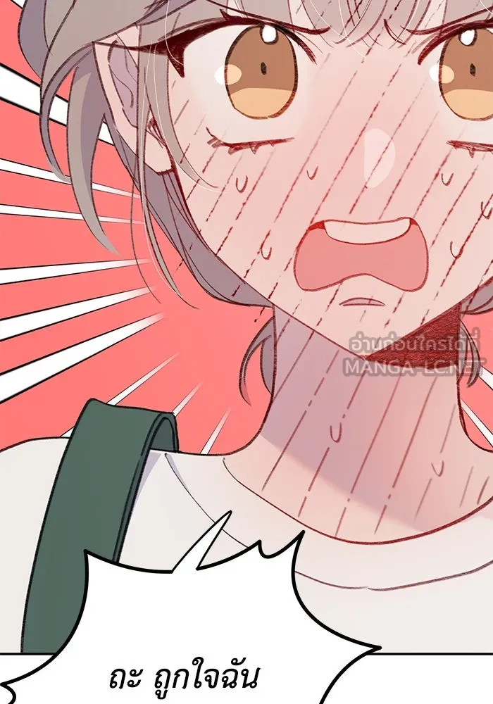 รักน้ำ รักปลา รักเธอนะ ตอนที่ 39 ปลาสงบสุข รูปที่ 78