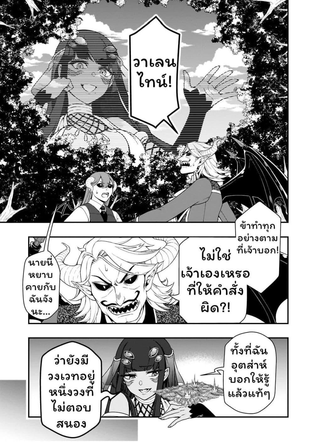 Manga-lc-com อ่านมังงะ อ่านการ์ตูน ออนไลน์ ฟรี Chillin Different World Life of the Ex-Brave Canditate was Cheat from Lv2 ตอนที่ 1 2 3 4 5 6 7 8 9 10 11 12 13 14 ฟรี ไม่มีโฆษณา Manga-lc - อ่าน มังงะ อ่าน การ์ตูน ออนไลน์ อ่านมังงะ ฟรี