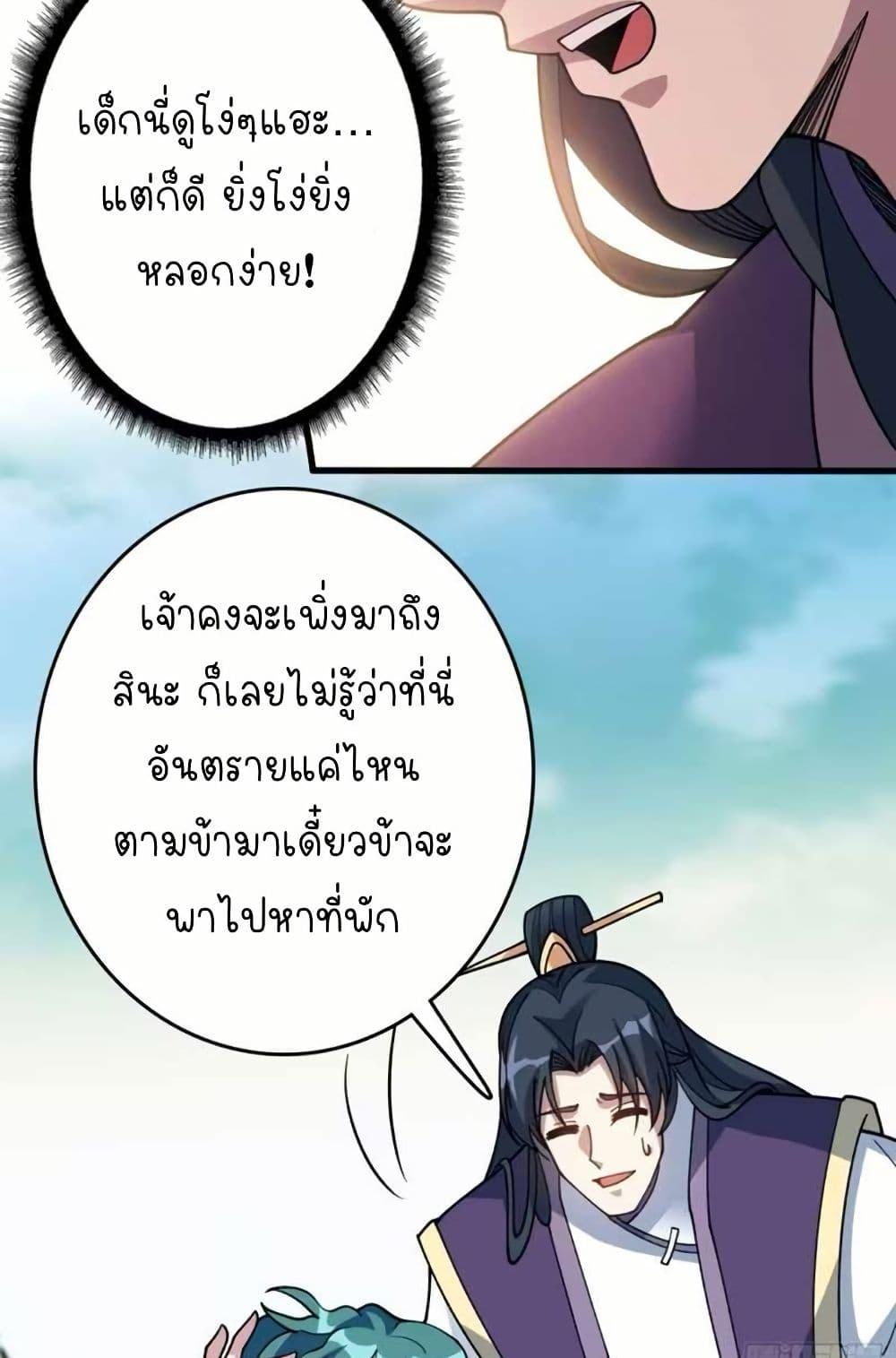 Manga-lc-com อ่านมังงะ อ่านการ์ตูน ออนไลน์ ฟรี Infinite Job Transfer I Can Summon Max Level Goddess ตอนที่ 1 2 3 4 5 6 7 8 9 10 11 12 13 14 ฟรี ไม่มีโฆษณา Manga-lc - อ่าน มังงะ อ่าน การ์ตูน ออนไลน์ อ่านมังงะ ฟรี
