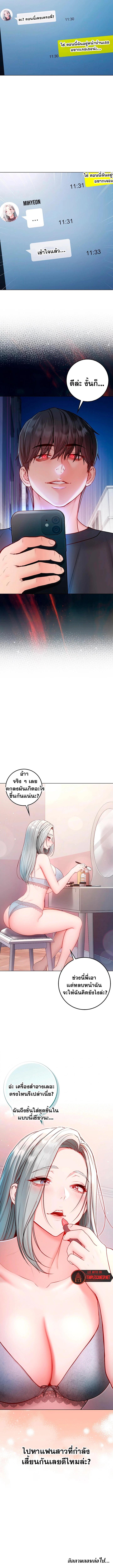 Doujin-Lc- อ่าน โดจิน มังฮวา เกาหลี ญี่ปุ่น จีน แปลไทย I Am a Vampire ตอนที่ 1 2 3 4 5 6 7 8 9 10 11 12 13 14 ฟรี ไม่มีโฆษณา อ่าน โดจิน Manhwa เกาหลี ญี่ปุ่น จีน เรามีครบ คัดมาให้เน้นๆ โดจิน 18+ รับประกันความฟินโดย  Doujin Lc