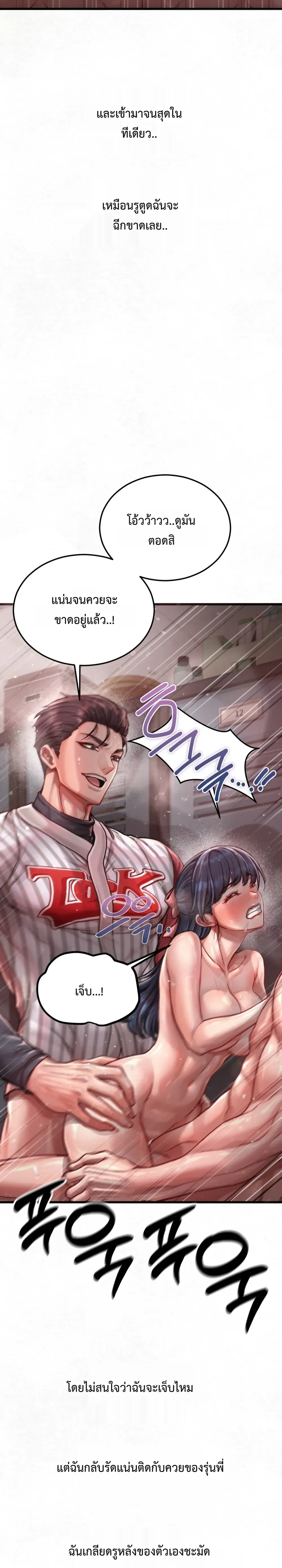 Doujin-Lc- อ่าน โดจิน มังฮวา เกาหลี ญี่ปุ่น จีน แปลไทย Sex! Sports คลับกีฬาสุดเสียว ตอนที่ 1 2 3 4 5 6 7 8 9 10 11 12 13 14 ฟรี ไม่มีโฆษณา อ่าน โดจิน Manhwa เกาหลี ญี่ปุ่น จีน เรามีครบ คัดมาให้เน้นๆ โดจิน 18+ รับประกันความฟินโดย  Doujin Lc