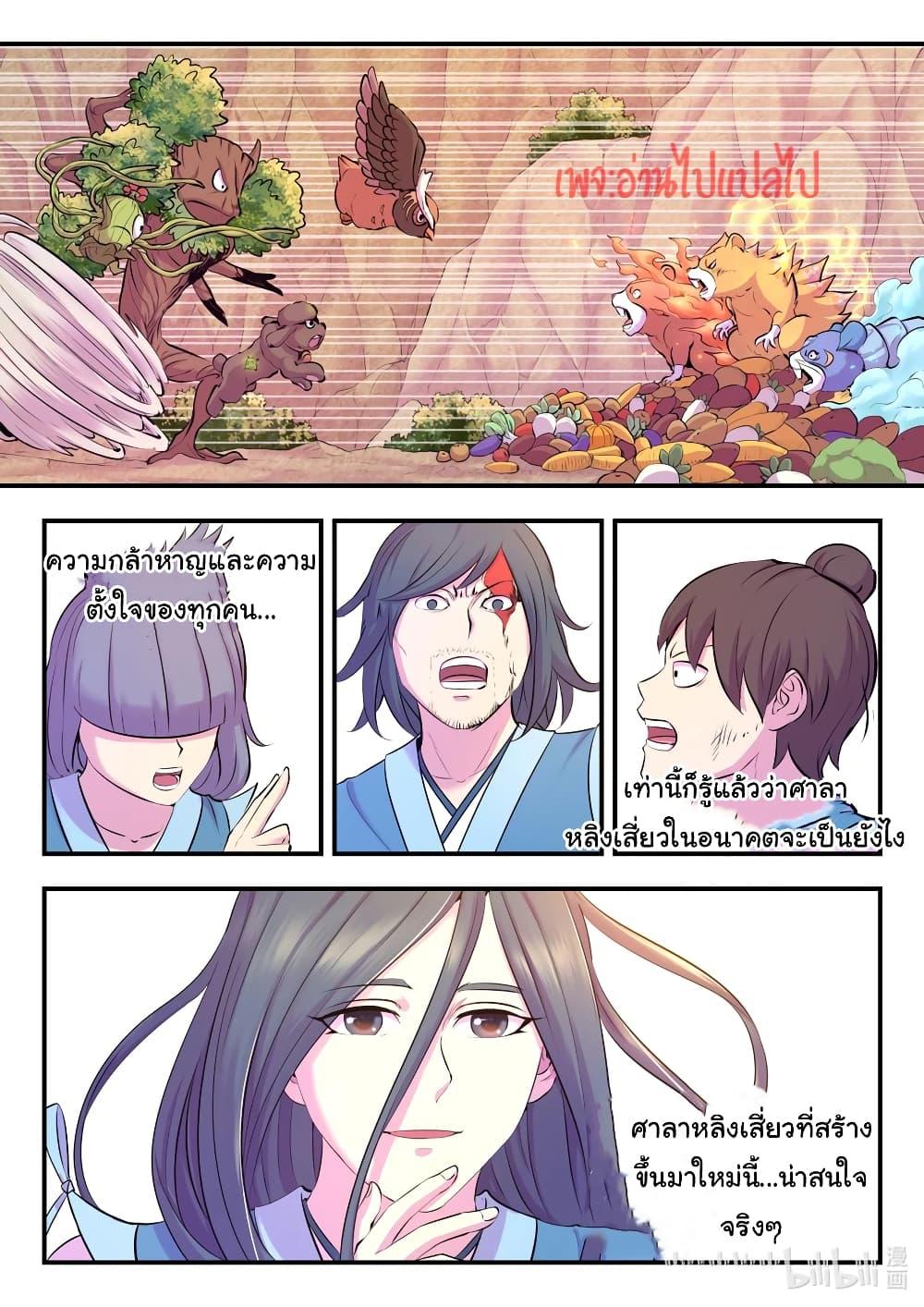 Manga-lc-com อ่านมังงะ อ่านการ์ตูน ออนไลน์ ฟรี King of Spirit Beast ตอนที่ 1 2 3 4 5 6 7 8 9 10 11 12 13 14 ฟรี ไม่มีโฆษณา Manga-lc - อ่าน มังงะ อ่าน การ์ตูน ออนไลน์ อ่านมังงะ ฟรี