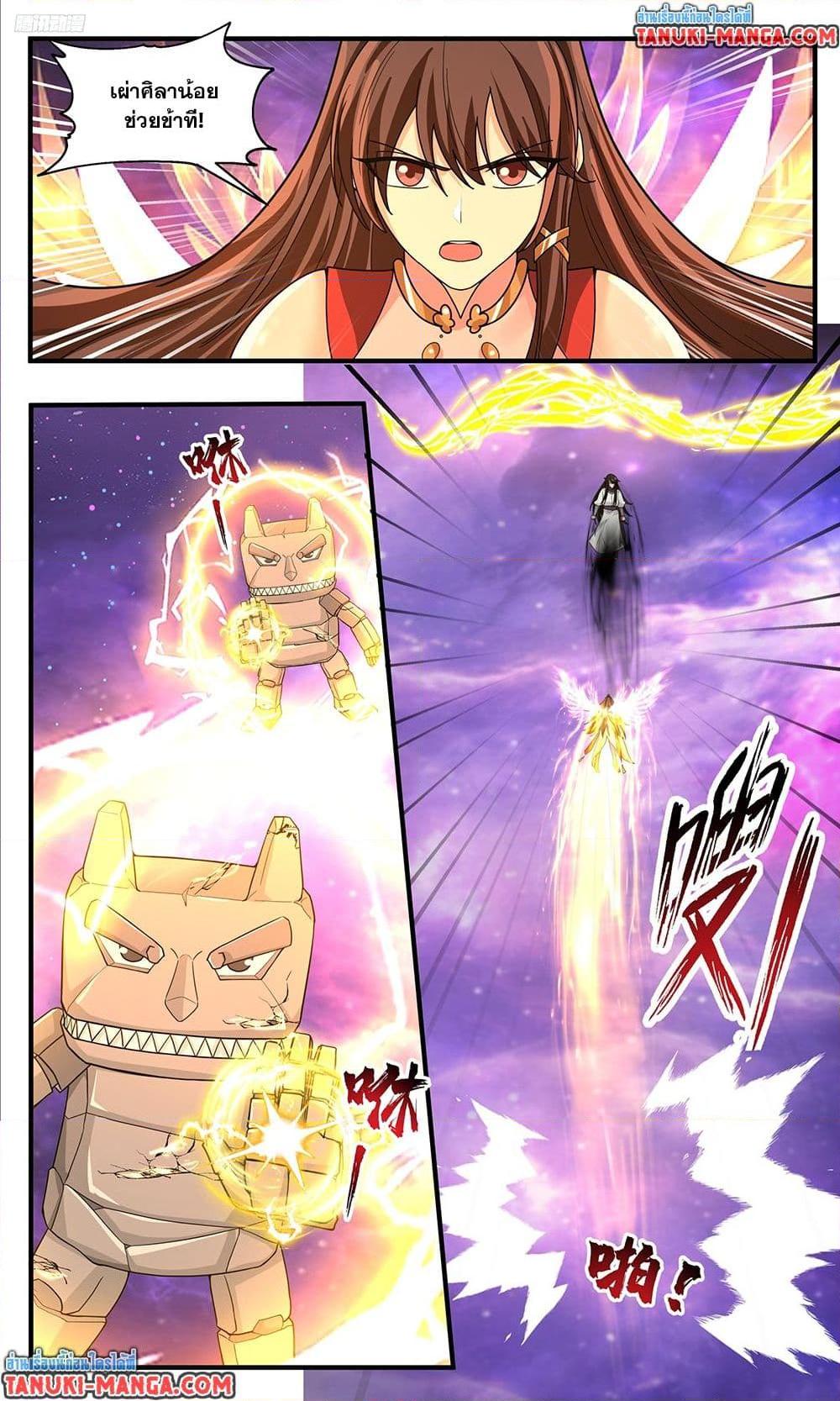 Manga-lc-com อ่านมังงะ อ่านการ์ตูน ออนไลน์ ฟรี Martial Peak เทพยุทธ์เหนือโลก ตอนที่ 1 2 3 4 5 6 7 8 9 10 11 12 13 14 ฟรี ไม่มีโฆษณา Manga-lc - อ่าน มังงะ อ่าน การ์ตูน ออนไลน์ อ่านมังงะ ฟรี