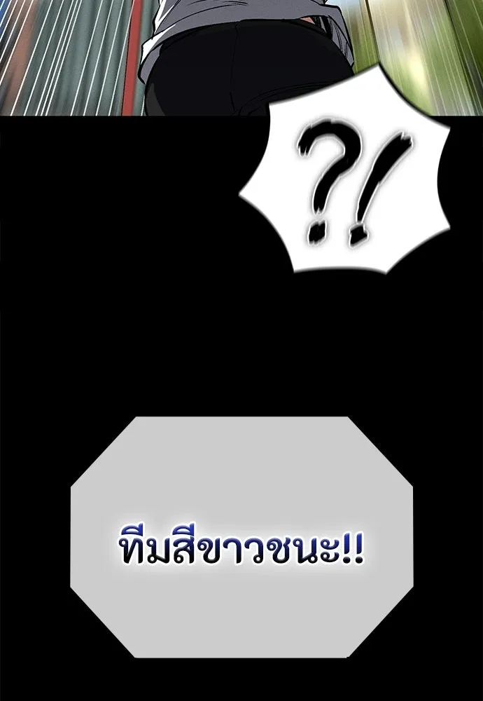 มือสังหารพันธุ์อมตะ ตอนที่ 55 รูปที่ 89