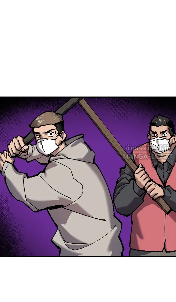 ยอดคนเลเวลทะลุ ตอนที่ 35 บุก (2) รูปที่ 69