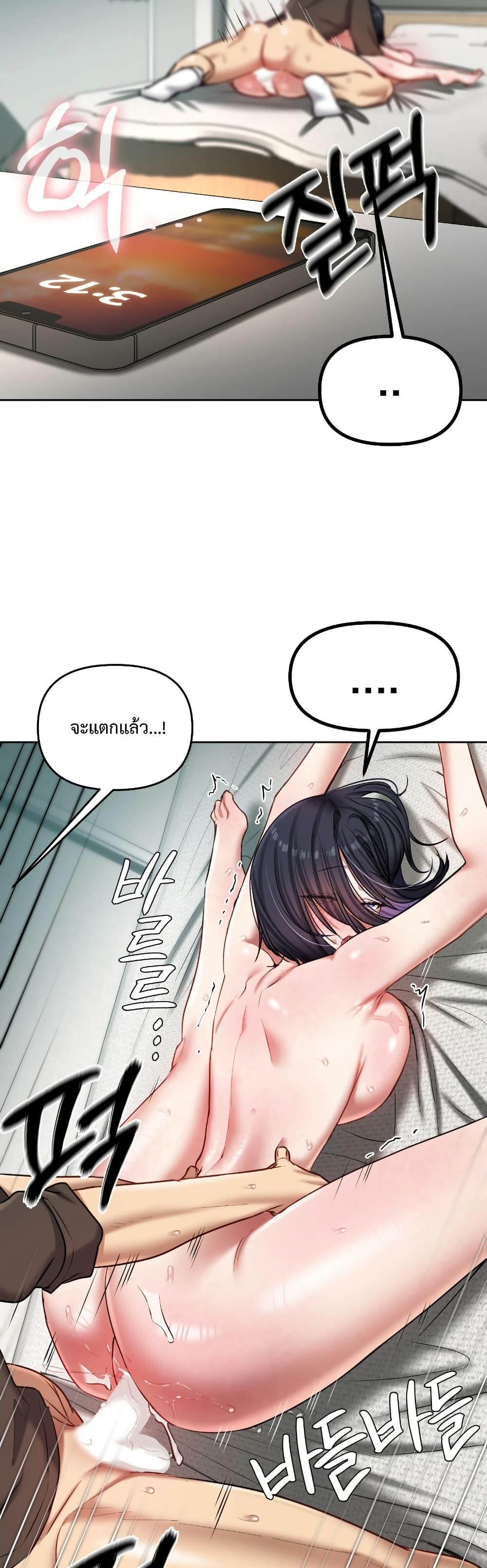Doujin-Lc- อ่าน โดจิน มังฮวา เกาหลี ญี่ปุ่น จีน แปลไทย The Professor ตอนที่ 1 2 3 4 5 6 7 8 9 10 11 12 13 14 ฟรี ไม่มีโฆษณา อ่าน โดจิน Manhwa เกาหลี ญี่ปุ่น จีน เรามีครบ คัดมาให้เน้นๆ โดจิน 18+ รับประกันความฟินโดย  Doujin Lc