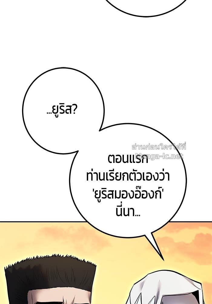 Doujin-Lc- อ่าน โดจิน มังฮวา เกาหลี ญี่ปุ่น จีน แปลไทย แกร่งเกินผู้กล้า แต่ซ่าไม่ได้ ตอนที่ 1 2 3 4 5 6 7 8 9 10 11 12 13 14 ฟรี ไม่มีโฆษณา อ่าน โดจิน Manhwa เกาหลี ญี่ปุ่น จีน เรามีครบ คัดมาให้เน้นๆ โดจิน 18+ รับประกันความฟินโดย Doujin Lc