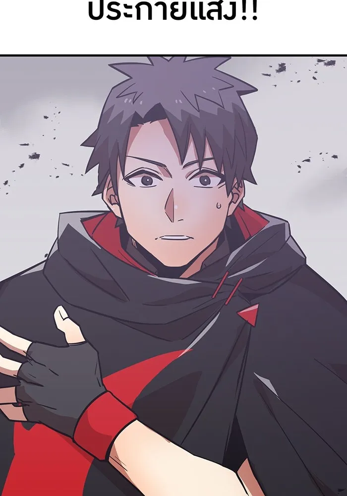 เพลเยอร์เลือดเทวะ ตอนที่ 21 ความตายอันธการ ① รูปที่ 67