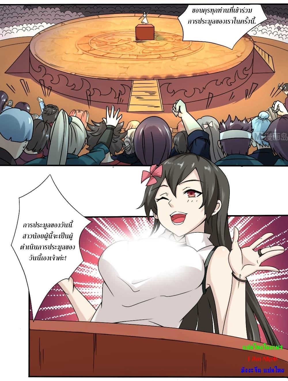 Manga-lc-com อ่านมังงะ อ่านการ์ตูน ออนไลน์ ฟรี Magic Fairy ปรัมปราแห่งเวทมนตร์ ตอนที่ 1 2 3 4 5 6 7 8 9 10 11 12 13 14 ฟรี ไม่มีโฆษณา Manga-lc - อ่าน มังงะ อ่าน การ์ตูน ออนไลน์ อ่านมังงะ ฟรี