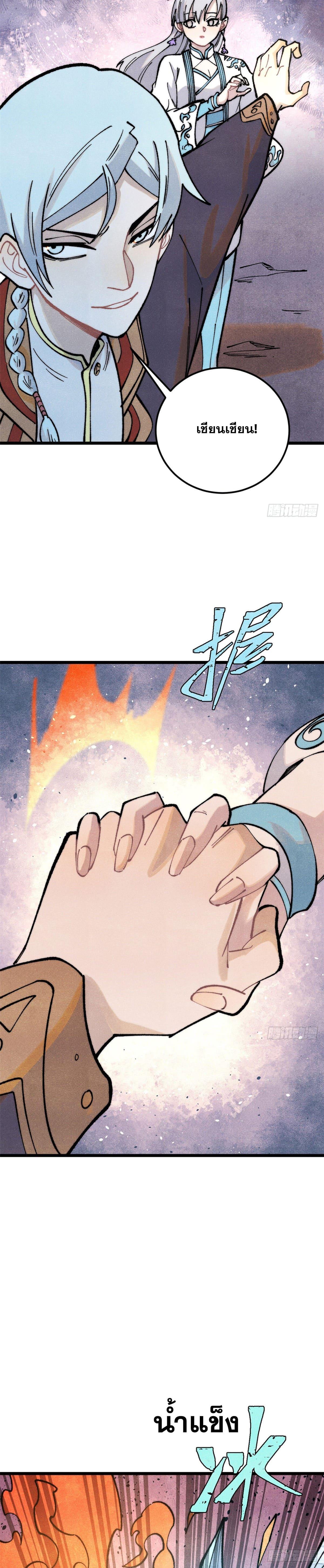 Manga-lc-com อ่านมังงะ อ่านการ์ตูน ออนไลน์ ฟรี All Hail the Sect Leader ตอนที่ 1 2 3 4 5 6 7 8 9 10 11 12 13 14 ฟรี ไม่มีโฆษณา Manga-lc - อ่าน มังงะ อ่าน การ์ตูน ออนไลน์ อ่านมังงะ ฟรี