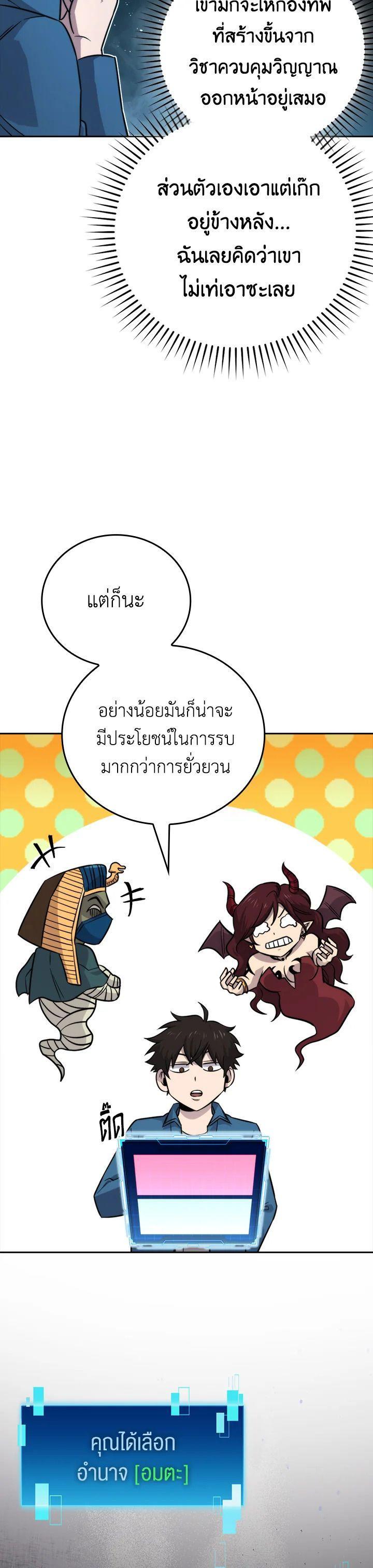 Manga-lc-com อ่านมังงะ อ่านการ์ตูน ออนไลน์ ฟรี The Demon King Levels Up ตอนที่ 1 2 3 4 5 6 7 8 9 10 11 12 13 14 ฟรี ไม่มีโฆษณา Manga-lc - อ่าน มังงะ อ่าน การ์ตูน ออนไลน์ อ่านมังงะ ฟรี