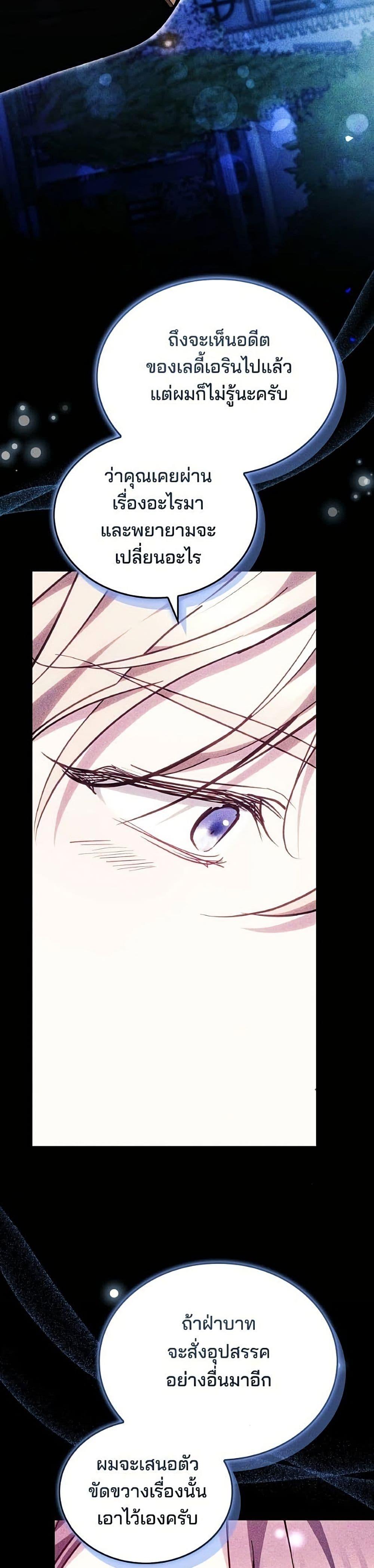 Manga-lc-com อ่านมังงะ อ่านการ์ตูน ออนไลน์ ฟรี The Reason Why the Villainess Picked up a Sword ตอนที่ 1 2 3 4 5 6 7 8 9 10 11 12 13 14 ฟรี ไม่มีโฆษณา Manga-lc - อ่าน มังงะ อ่าน การ์ตูน ออนไลน์ อ่านมังงะ ฟรี