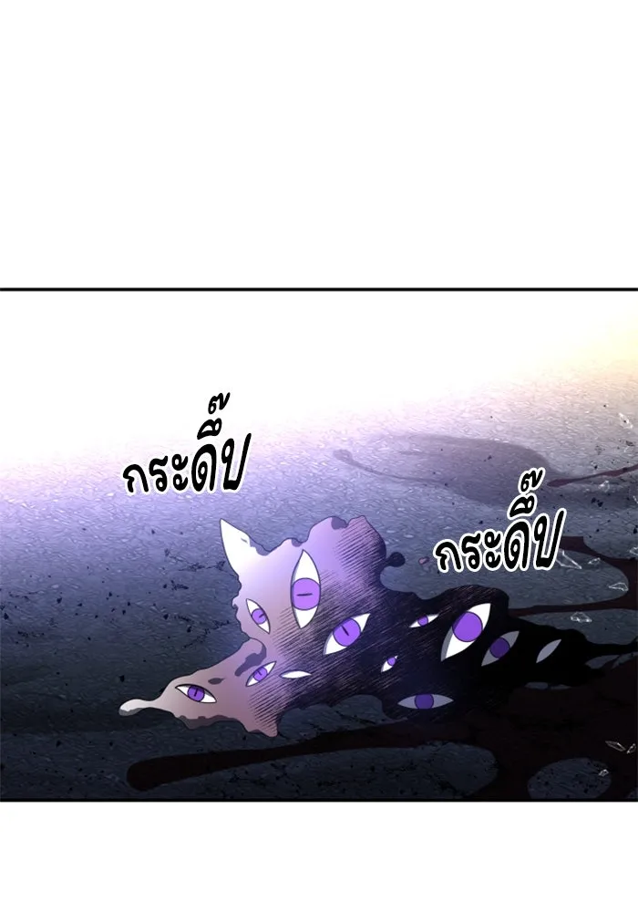 อดีตบอสหอคอย ตอนที่ 11 รูปที่ 199