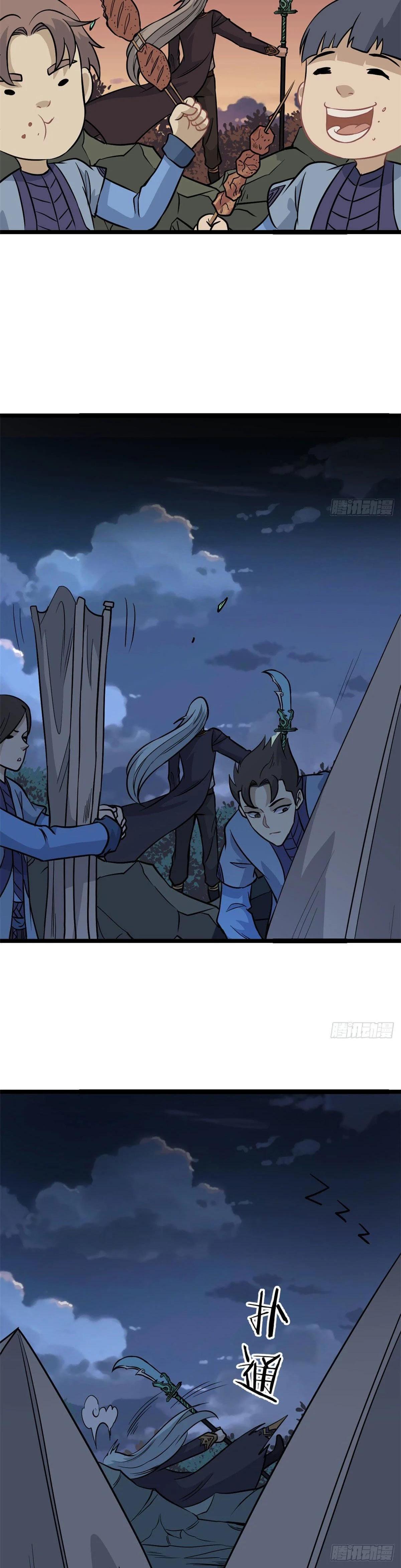 Manga-lc-com อ่านมังงะ อ่านการ์ตูน ออนไลน์ ฟรี All Hail the Sect Leader ตอนที่ 1 2 3 4 5 6 7 8 9 10 11 12 13 14 ฟรี ไม่มีโฆษณา Manga-lc - อ่าน มังงะ อ่าน การ์ตูน ออนไลน์ อ่านมังงะ ฟรี