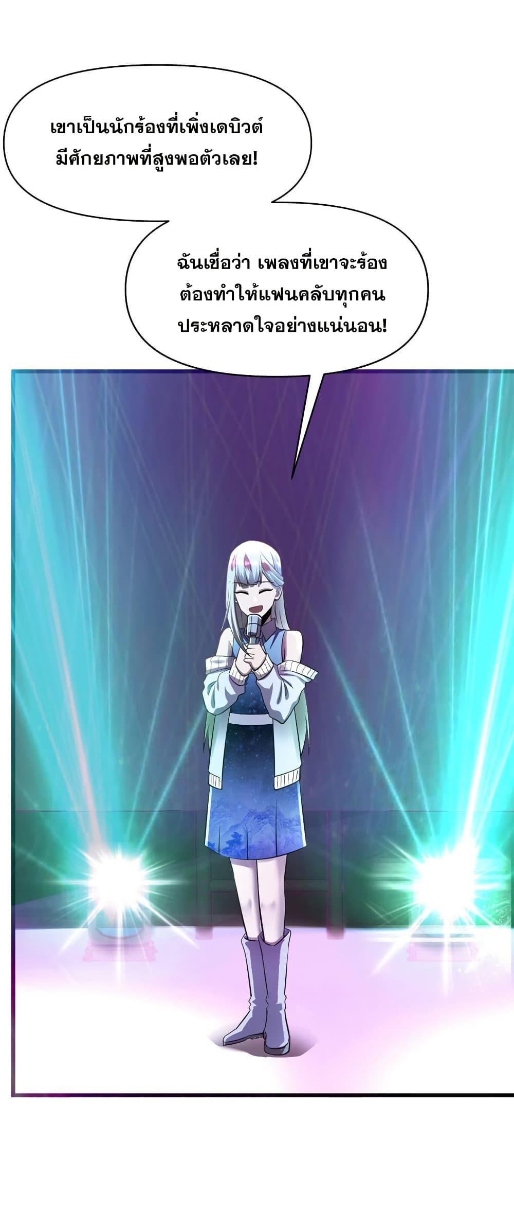 Manga-lc-com อ่านมังงะ อ่านการ์ตูน ออนไลน์ ฟรี God of War System ตอนที่ 1 2 3 4 5 6 7 8 9 10 11 12 13 14 ฟรี ไม่มีโฆษณา Manga-lc - อ่าน มังงะ อ่าน การ์ตูน ออนไลน์ อ่านมังงะ ฟรี