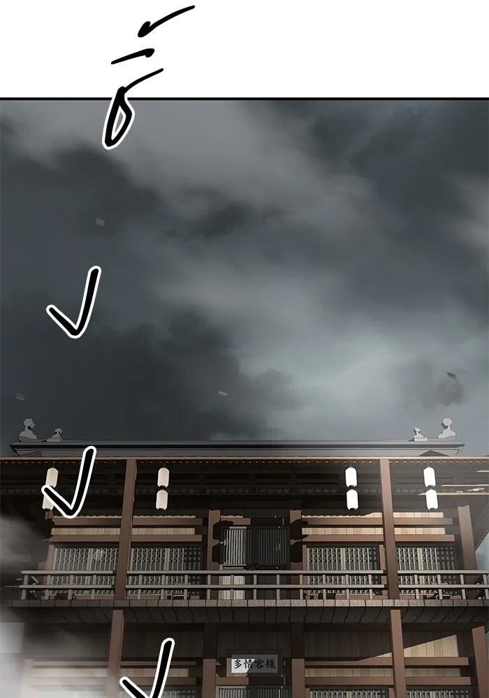 คุณปู่จอมยุทธกับหลานสาวสุดแกร่ง ตอนที่ 19 รูปที่ 2