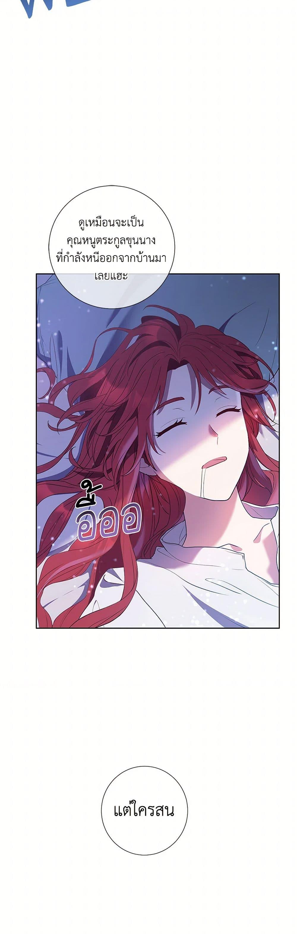 Manga-lc-com อ่านมังงะ อ่านการ์ตูน ออนไลน์ ฟรี Divorcing the Emperor ตอนที่ 1 2 3 4 5 6 7 8 9 10 11 12 13 14 ฟรี ไม่มีโฆษณา Manga-lc - อ่าน มังงะ อ่าน การ์ตูน ออนไลน์ อ่านมังงะ ฟรี