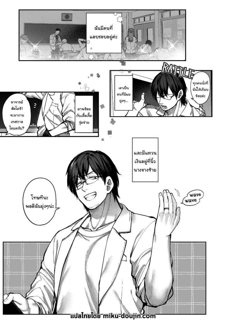 Doujin-Lc- อ่าน โดจิน มังฮวา เกาหลี ญี่ปุ่น จีน แปลไทย ช่วยบอกให้ฉันรู้ได้ไหมคะ [Koutetsu Shabon Dama (Tamabon)] Kanojo wa Iranai Hattori Sensei ~Koi wa Mendou Nante Itte Honto wa Ai ga Omo Sugiru~ ตอนที่ 1 2 3 4 5 6 7 8 9 10 11 12 13 14 ฟรี ไม่มีโฆษณา อ่าน โดจิน Manhwa เกาหลี ญี่ปุ่น จีน เรามีครบ คัดมาให้เน้นๆ โดจิน 18+ รับประกันความฟินโดย  Doujin Lc