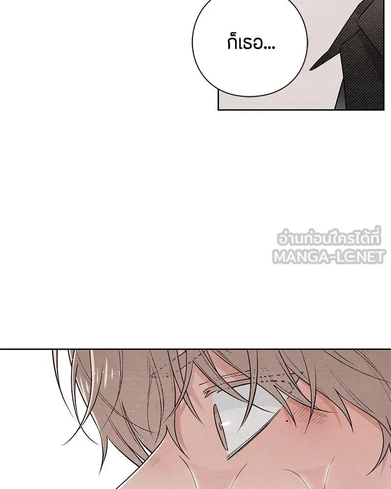 เป็นวัยรุ่นมันเหนื่อย ตอนที่ 28 รูปที่ 36